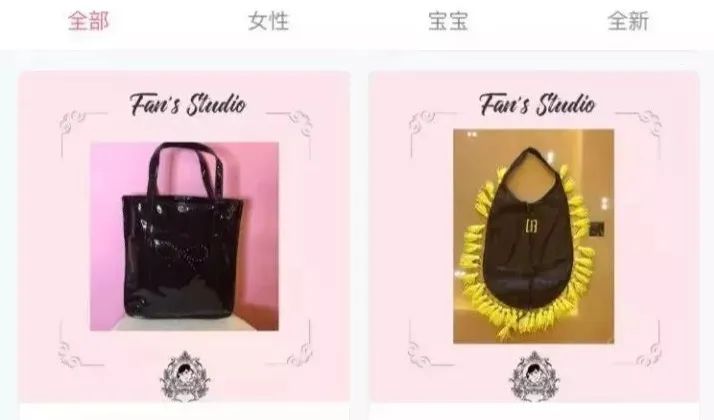 明星二手奢侈品靠谱吗,明星转卖二手奢侈品