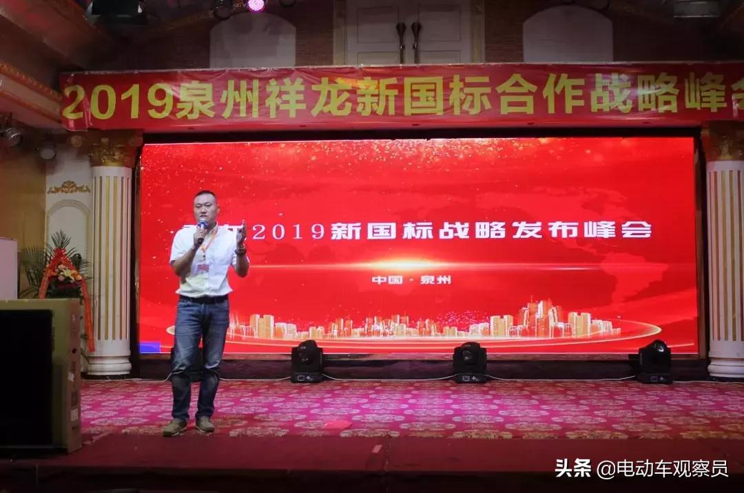 祥龙新款电动车,祥龙n81新国标电动车