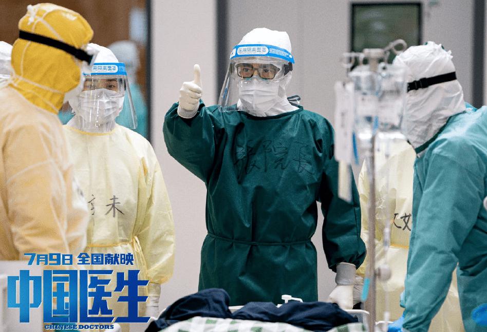 张涵予和钟南山照片,张涵予钟南山