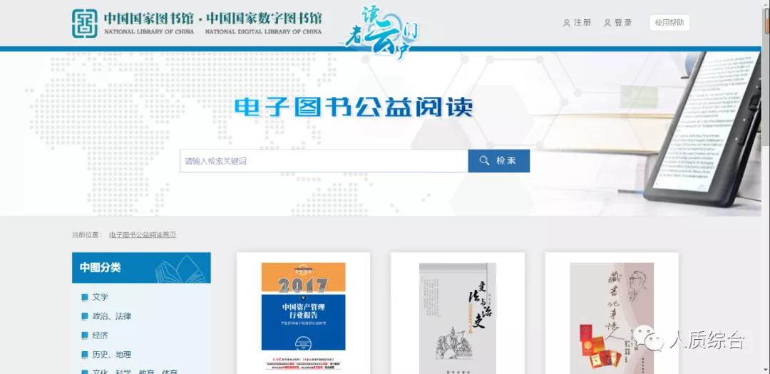 大学文献检索论文,本科毕业论文怎么查找文献