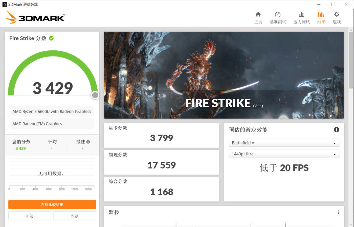 联想yoga13s锐龙版笔记本发布,联想yoga13s锐龙版13.3寸测评
