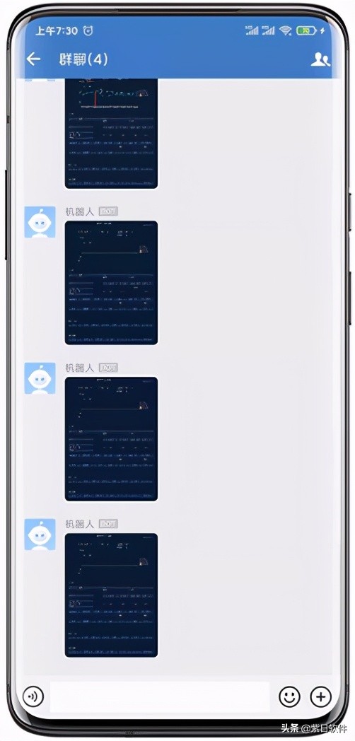 福利派发:免费领取AI智能报表推送企业微信群机器人