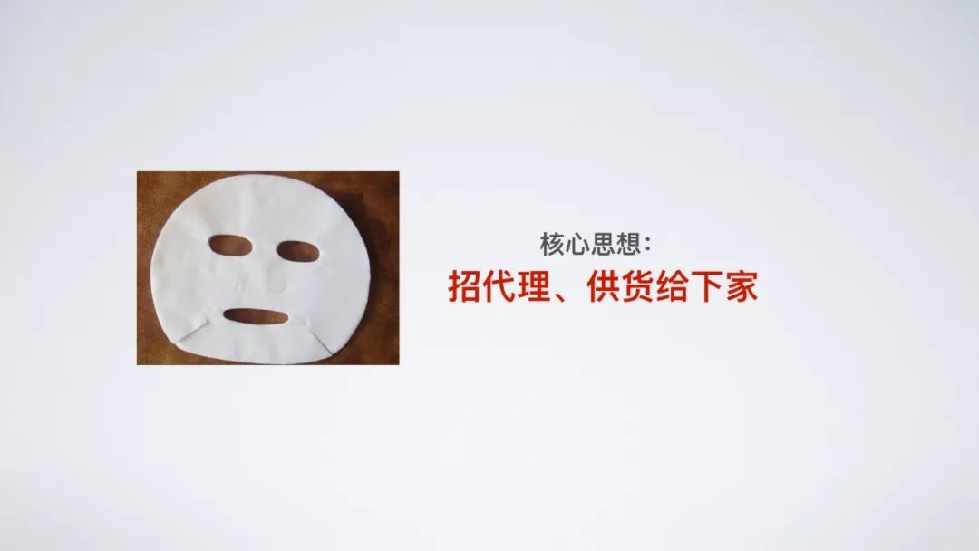 微商招代理是传销吗,微商的本质就是传销