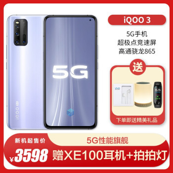 你们如何买到手机的,看一下大家在哪买的手机