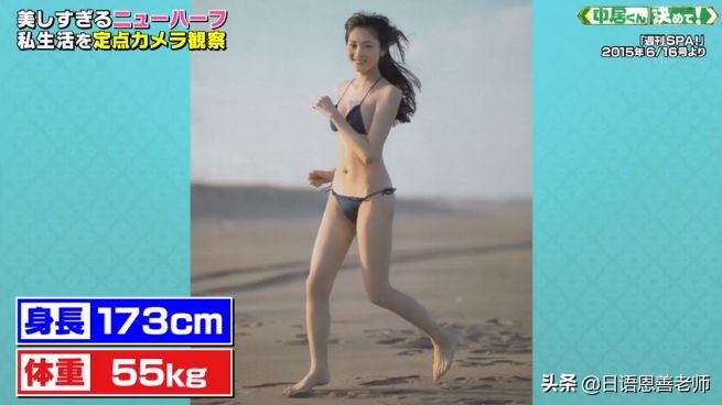 日本男子花200万整容将自己变成狗,日本男子花费200万整容变成狗