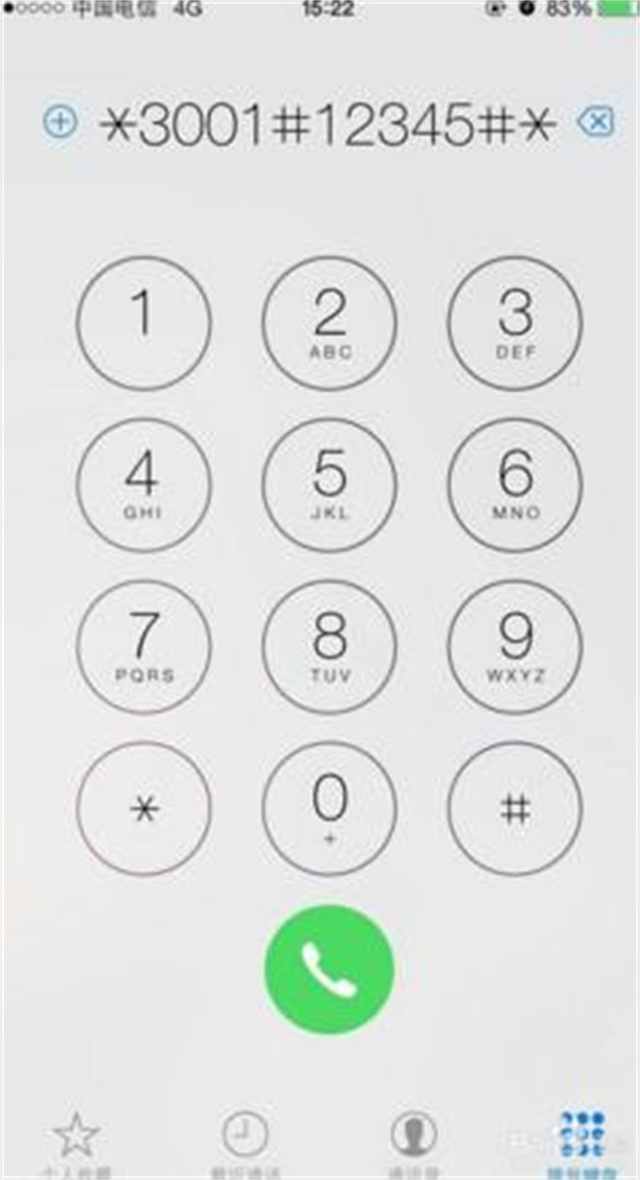 手机网络满格但是网速很差怎么办,vivo手机信号满格网速慢怎么设置
