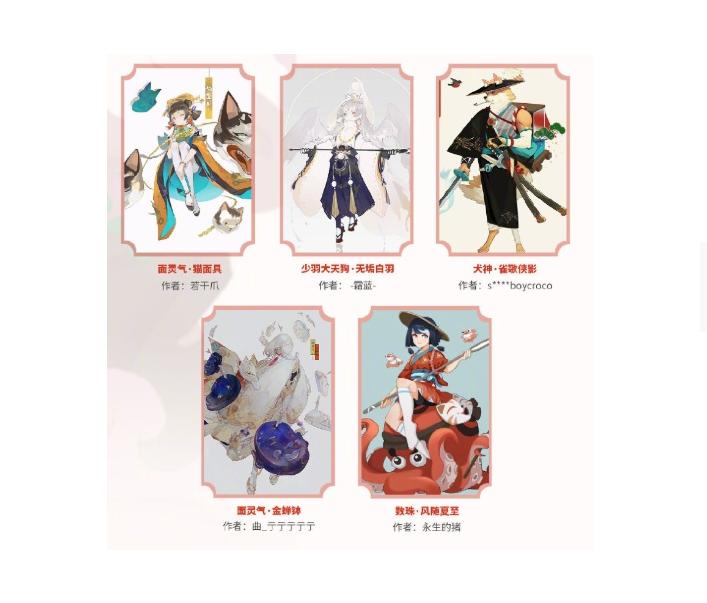 阴阳师跳跳妹妹图片,阴阳师跳跳妹妹穿的是什么鞋子