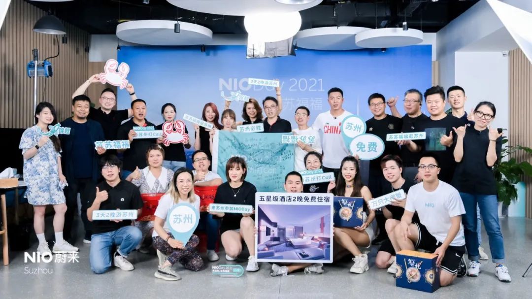 蔚来2021nioday直播,蔚来nioday历年的嘉宾