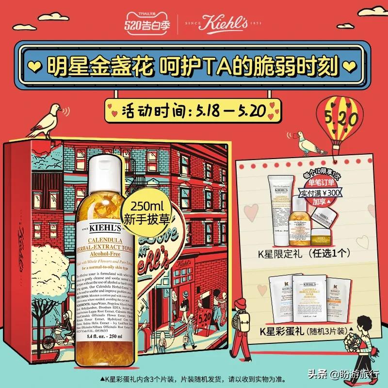 520礼物送女友清单大全,520给女朋友送礼物要说什么