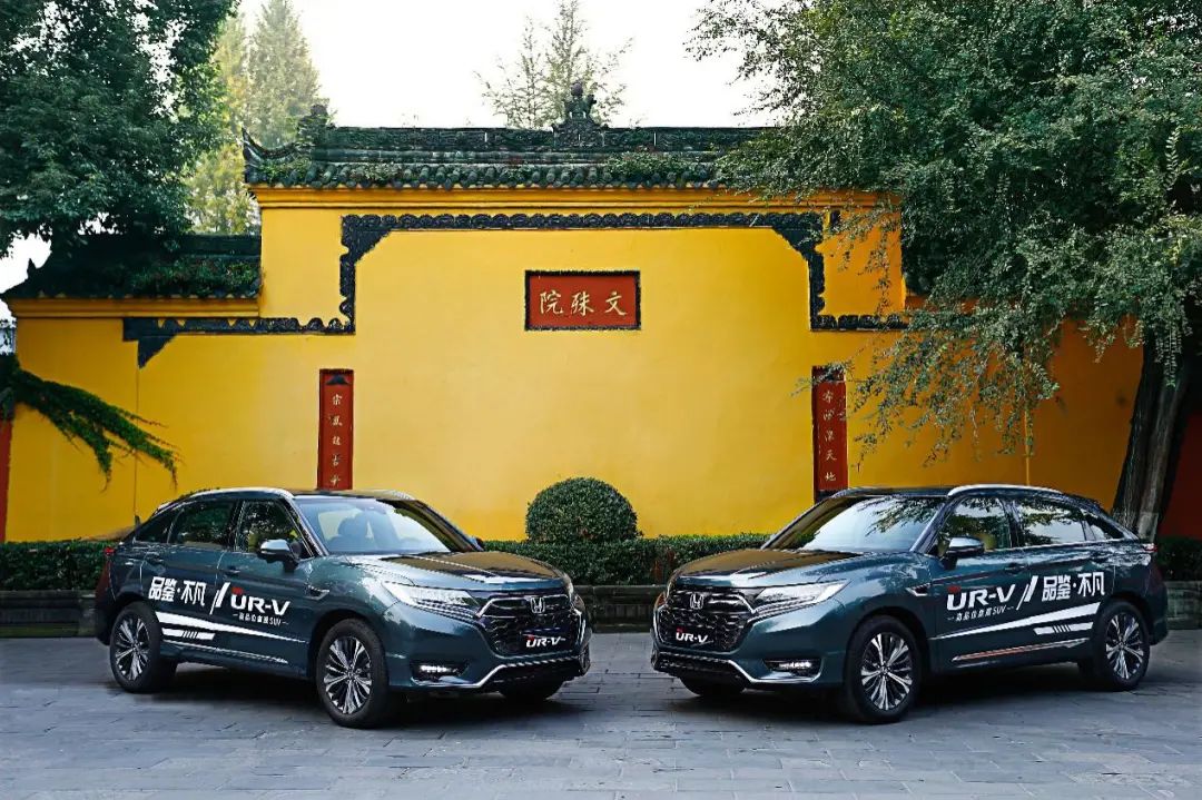 换上新衣重新出发,试驾东风本田全新ur-v