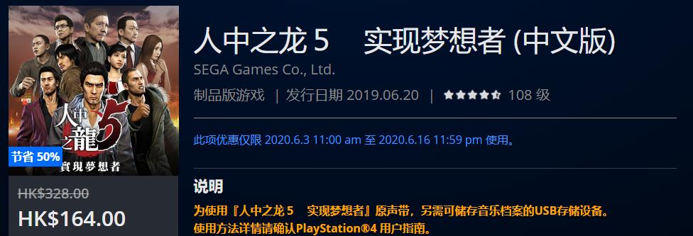 ps4slim周年限定daysofplay,ps4daysofplay