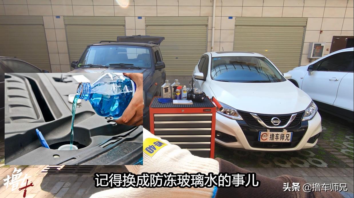 冬季用车安全小妙招,用车小知识冬季轮胎保养