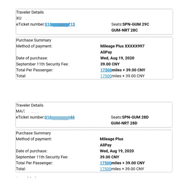 原价数千元机票疯涨到8万，海外务工人员曝天价机票内幕：中介用软件囤票，专挑国外航班“黑”