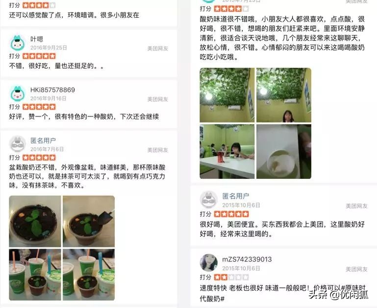 同样在5线城市,为何人家的奶茶能卖20块,你的5块都没人买?