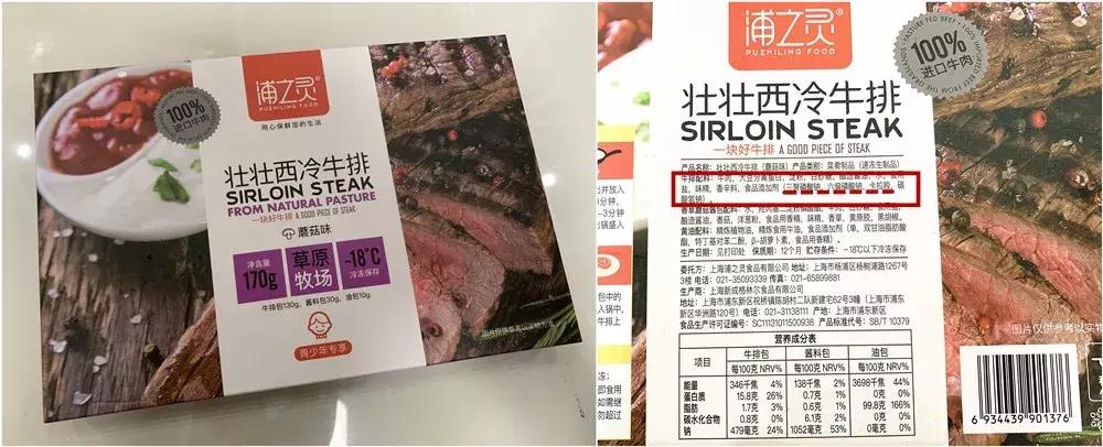 20元的拼接牛排和200元的原切牛排有啥差别？怎么辨别牛排好坏？