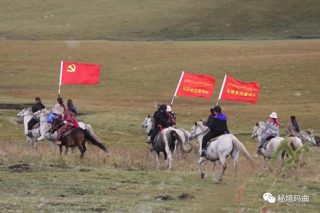 玛曲县疫情防控小视频,玛曲县疫情防控电话