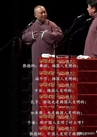 李子柒做泡菜遭韩国网友围攻评论,李子柒做泡菜遭韩国网友围攻图片