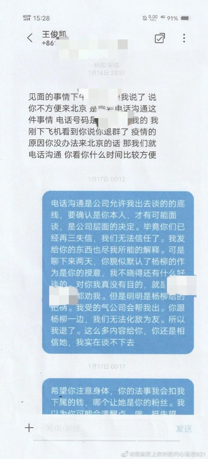 王俊凯被小鬼控制？湾湾花*男美**装gay骗人；鞠婧祎又穿高仿？