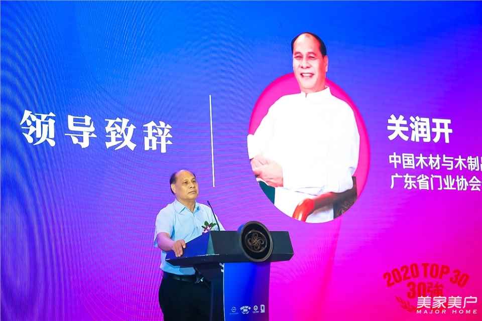 2024中国木门交流会,中国木门产品大会视频