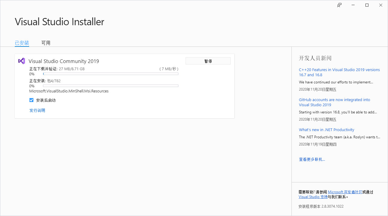 超级好用的编程软件Visualstudio，你在用吗？