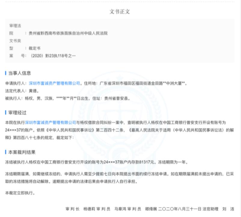 团贷网案件2023年最新信息,团贷网有多少人报案了