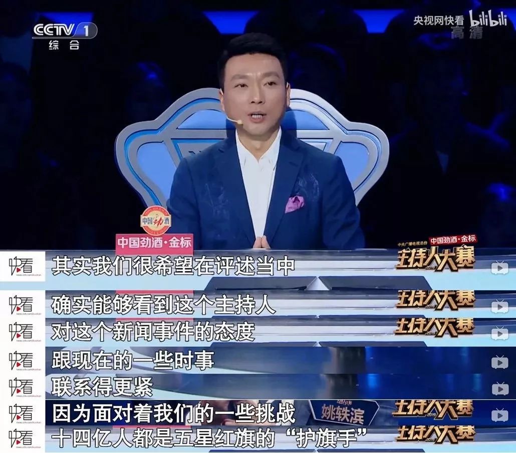 撒贝宁玩得最认真的一次,撒贝宁接梗合集