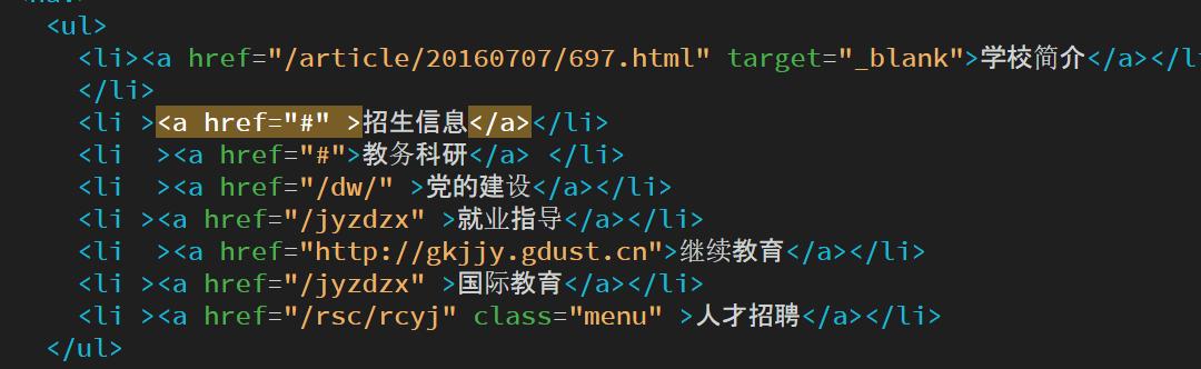 导航条怎么制作,一篇文章如何制作字幕