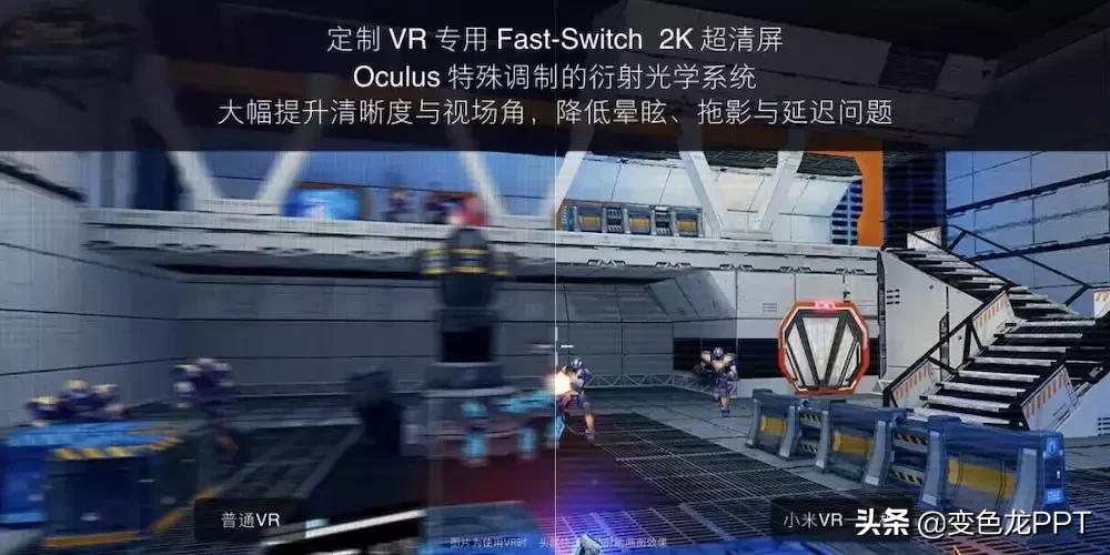 五下苏教版线条的魅力ppt,ppt怎么制作游走延伸的线条