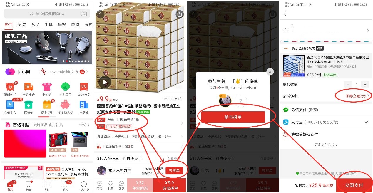 中老年网购全攻略，超多图文超详细！比价+选货+防坑！（一）
