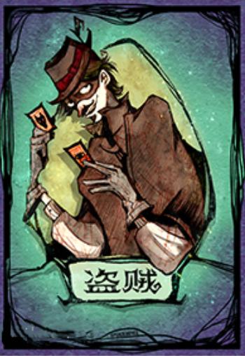 金水狼人杀什么意思,狼人杀为什么双金水就是好人