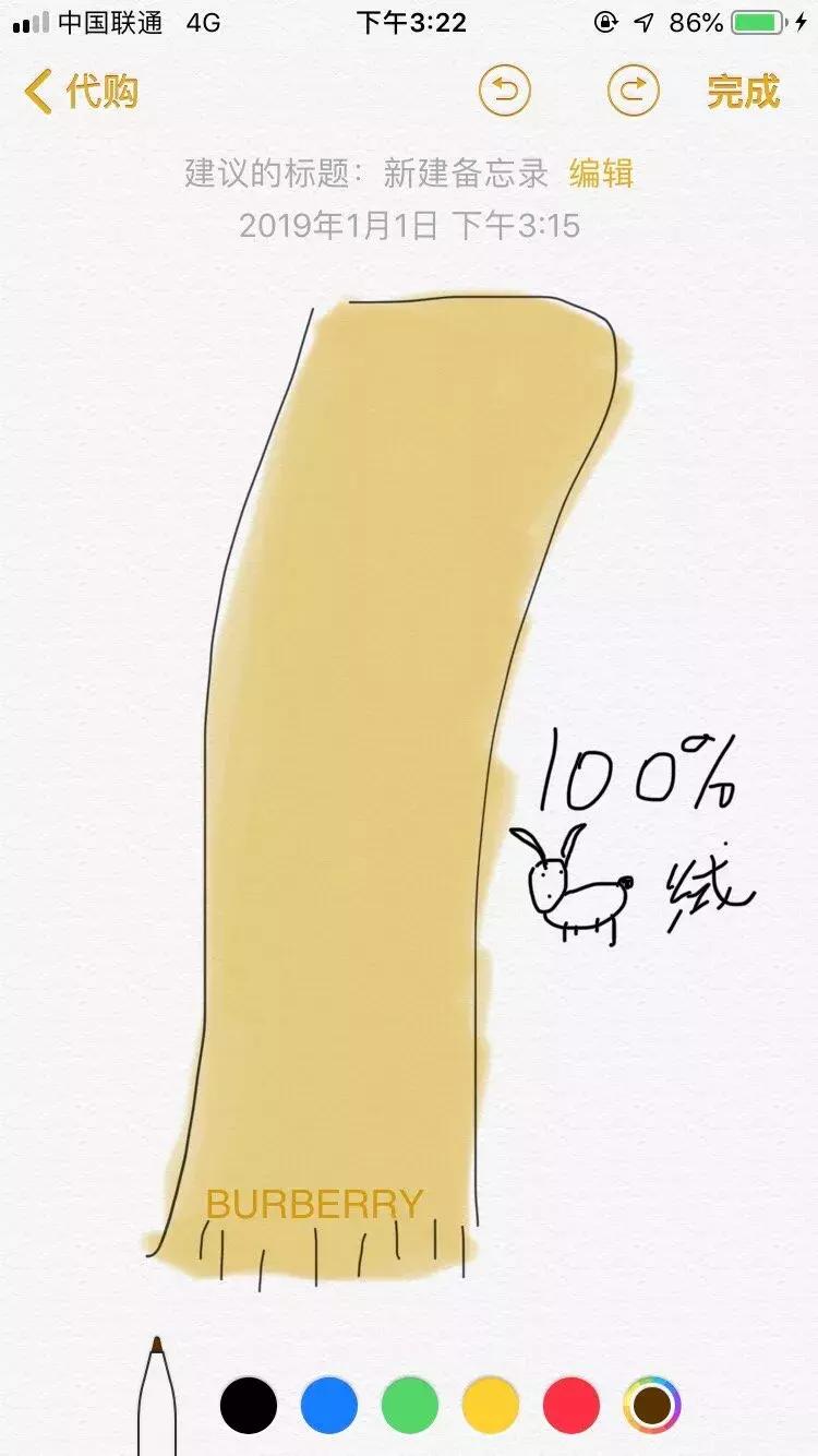 电商法代购,电商法出台代购