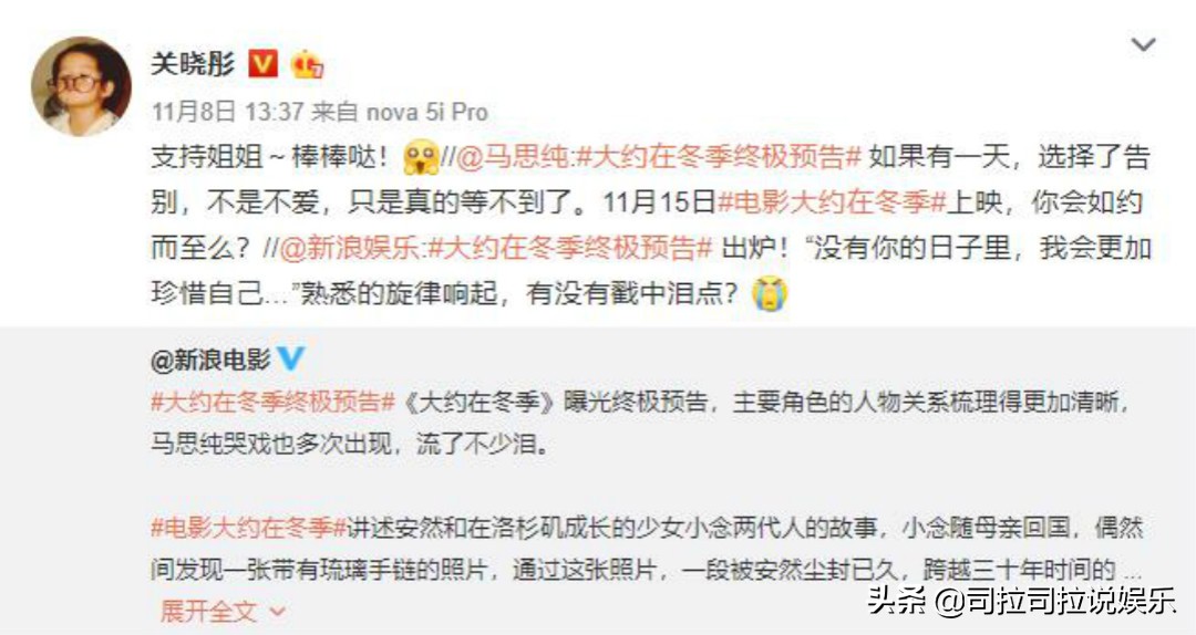 关晓彤17年经历了什么,关晓彤16岁参加综艺被骂