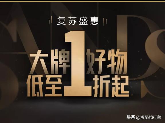 购物天堂旅行团,澳门购物天堂