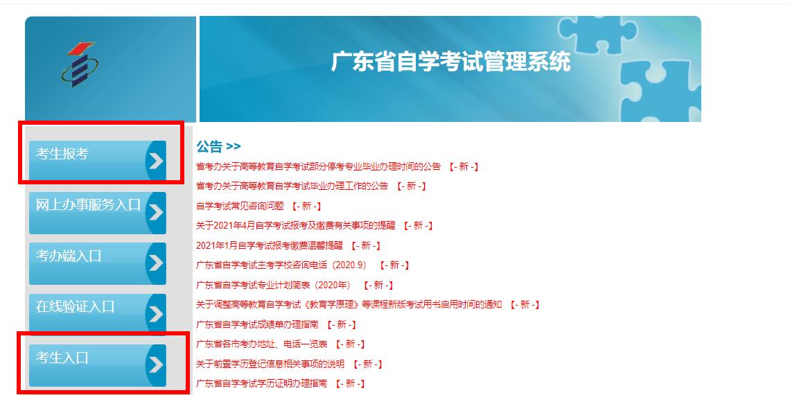 机构说自考本科校考不用学靠谱吗,有的培训机构说能包上本科能信吗