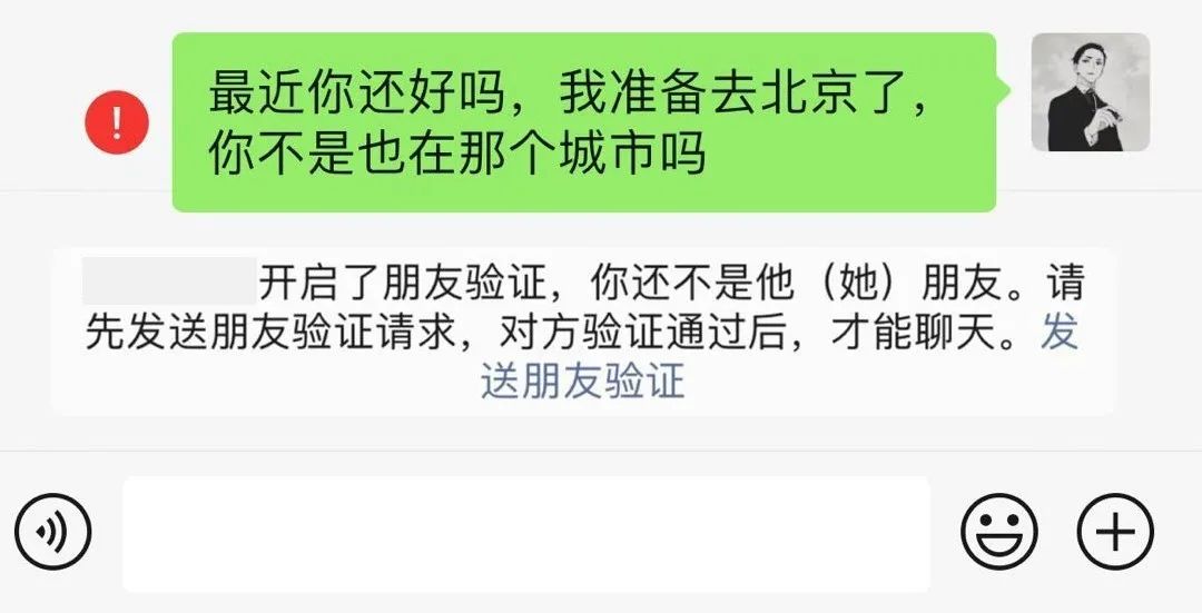 微信怎样双向删除好友,微信双向删除功能什么时候发布