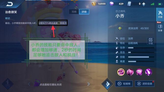 小乔s19出装最强输出,王者s19小乔更新了吗