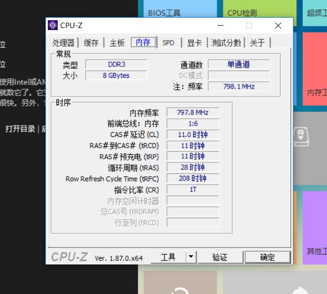 笔记本升级固态要注意事项,笔记本更换固态和内存提升