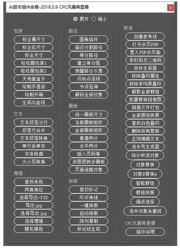 ai辅助插件全集,各种ai插件大全