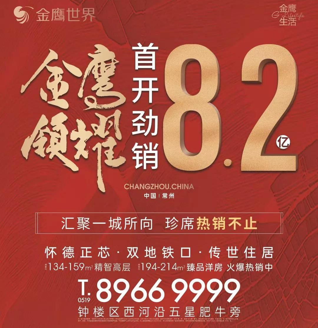 楼市传来三大信号,楼市三大信号2019