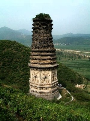 鞍山海城历史渊源,海城析木金塔简介