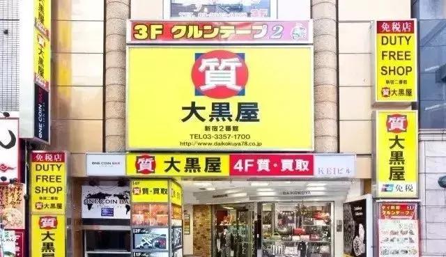 仅此一天,大牌奢侈品折扣专场