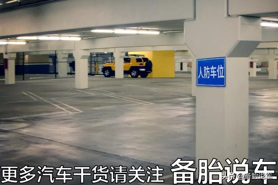 车位被占了千万别用的绝招,车位被人占了妙招