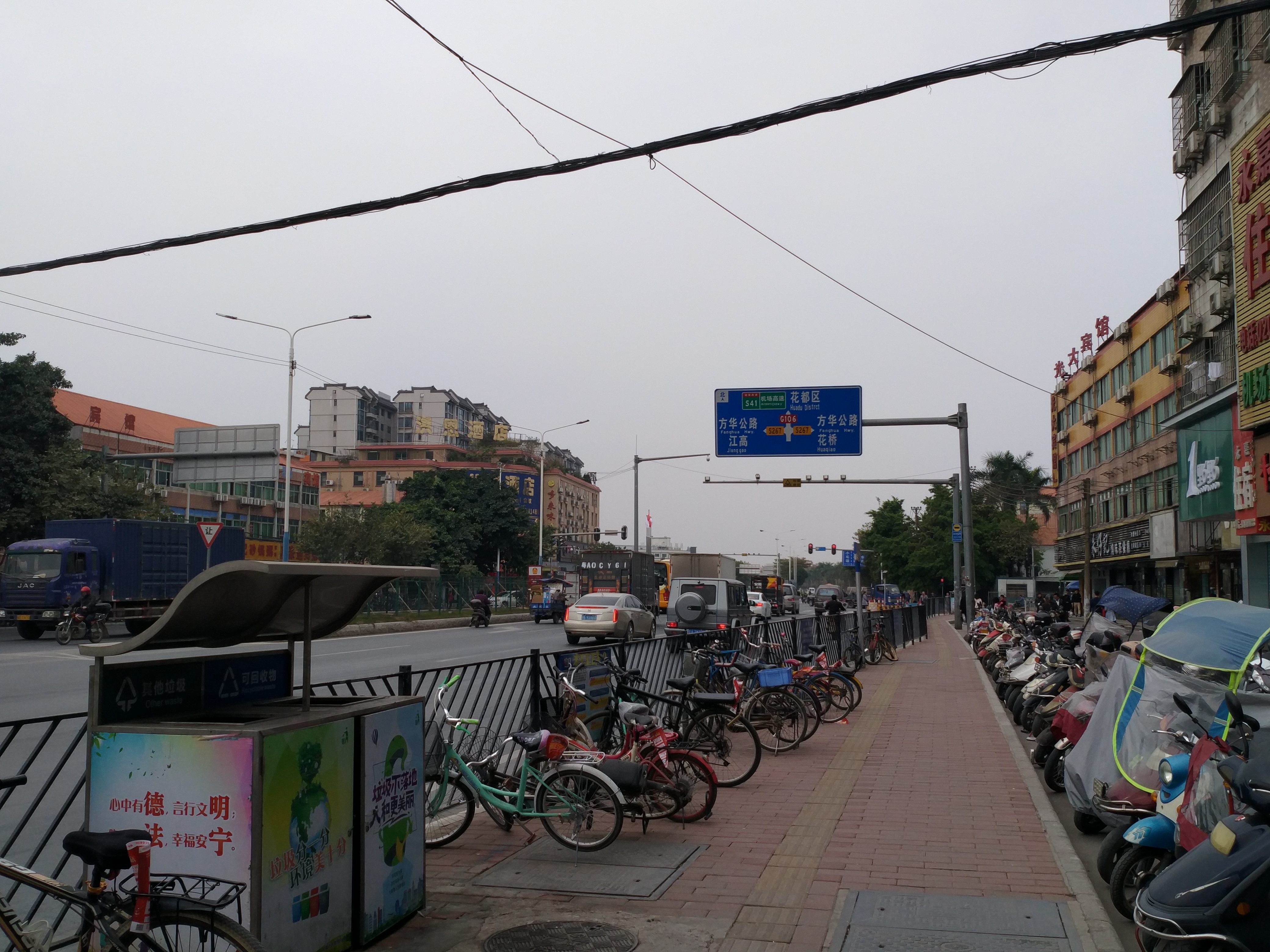 广州市白云区人和镇龙舟赛,广州市白云区人和镇政府