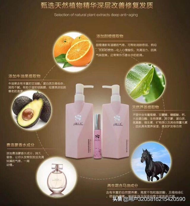 嗨团：小菲洗护居然是假货？？