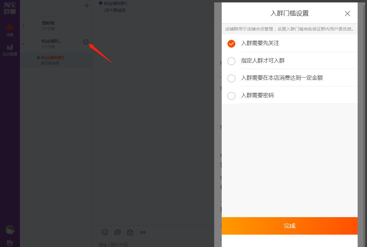 淘宝直播引流十大方法技巧,淘宝直播的引流方法和技巧