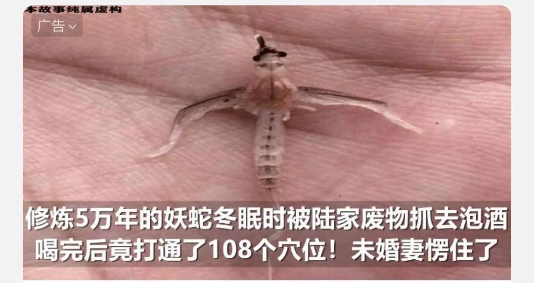 中国的克苏鲁，隐藏在微信的小广告里