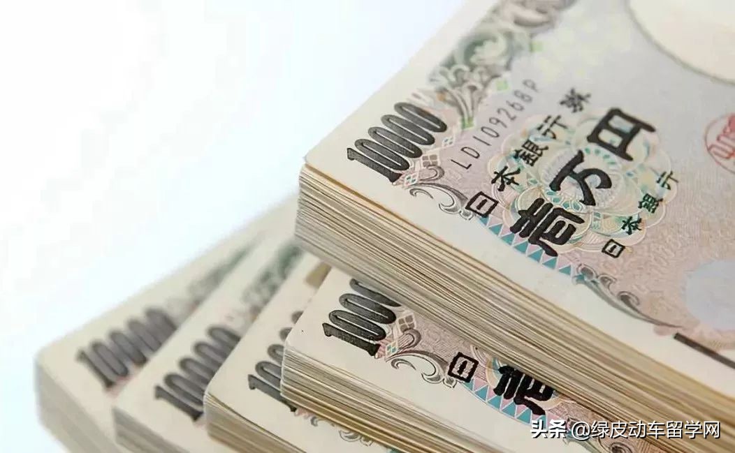 日元汇率高了对人民币有什么影响,日元升值对日本留学有什么影响