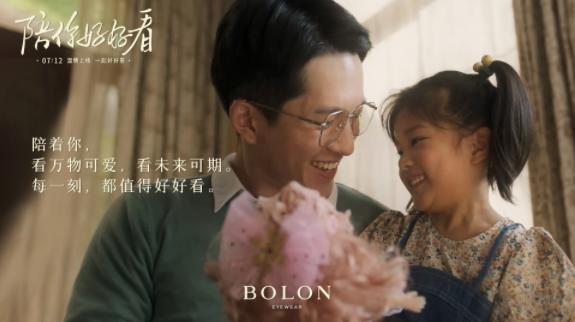 bolon暴龙眼镜王俊凯同款墨镜,杨幂王俊凯代言眼镜