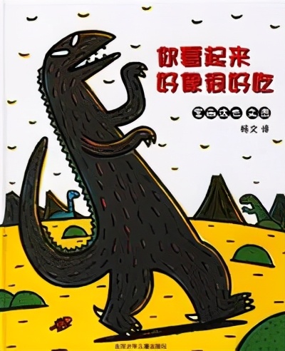 这12部由绘本改编的动画电影，特适合跟娃一起过过眼瘾