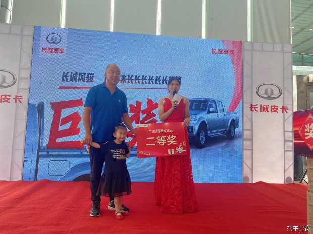 长城风骏2023款新车多少钱,长城要推出高端皮卡